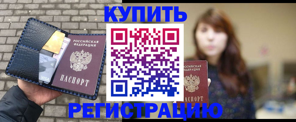 регистрация для дет. сада в Скопине