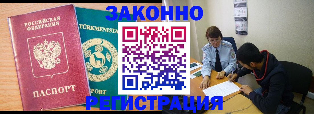 пропишу в квартире в Скопине